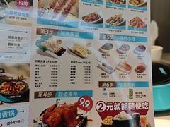 -半天妖烤鱼(西直门凯德mall店)