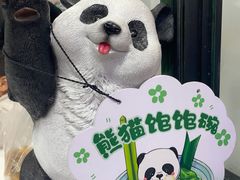 -六时安·熊猫张甜品店(东关街店)