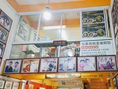 -马里奥明星猪脚饭
