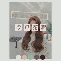 -3AM HAIR SALON染发接发