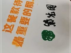 -紫光园(劲松店)