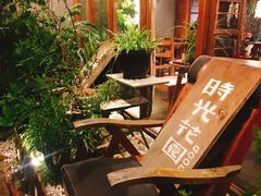 -时光花园(白鹭洲店)