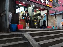 门面-覃肥叔桂林米粉(粮道街店)