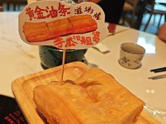 -滋粥楼·顺德菜(番禺广场总店)