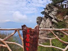 -安徽天堂寨风景区
