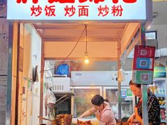 -胖娃滋补蹄花