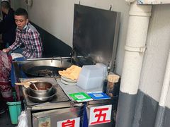 -五娭毑臭豆腐(黄兴南路店)