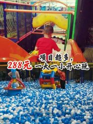 -爱丽丝奇幻乐园