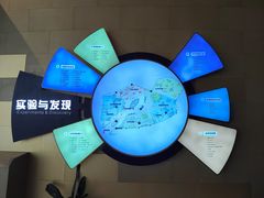 -广东科学中心
