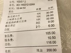-金厨坊(钻石城店)