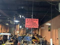 -老东北烤肉(金山店)
