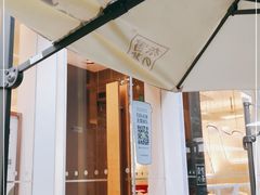 -奈雪的茶(华侨城创意园店)