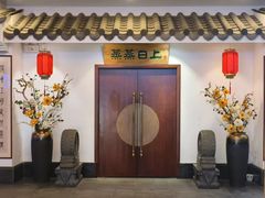 -优食坊·蒸汽海鲜(康盛路店)
