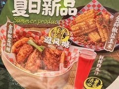 -避风塘(南汇店)