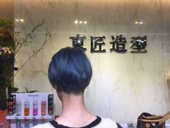 灰常好看-发朵Hair 烫染沙龙