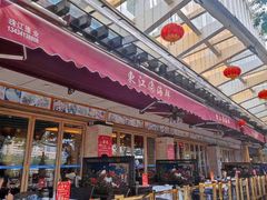 -东江海鲜酒家(艺都分店)