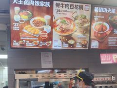 -永和大王(春日上新·阜成门店)