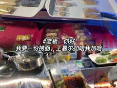 -凤城·食都