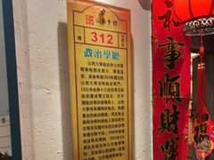 -山西会馆·晋菜·晋商宴·学堂记忆(许坦西街店)