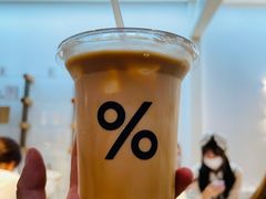 -% Arabica阿拉比卡咖啡(武康路店)