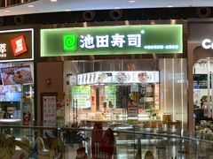 -武汉荟聚