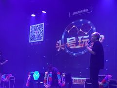 -M-MIX电音烤吧