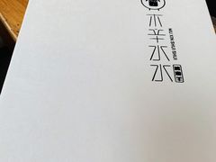 -毛辣果·贵州红酸汤牛肉火锅(西单店)