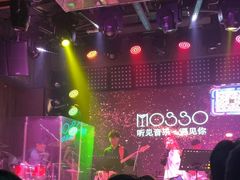 -MOSSO音乐酒吧·Live House(南京西路店)