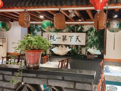 -蠔友汇(皇姑店)