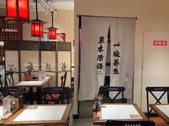 -和府捞面(欧亚卖场店)