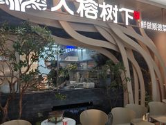 -万达广场(广州番禺店)