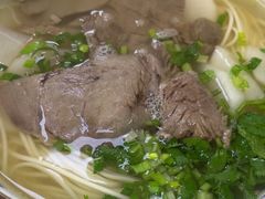 牛肉面-伊祥·敦煌楼
