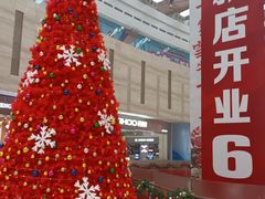 -皇庭广场(福华三路店)