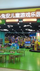 -哈尼兔儿童游戏乐园(沈阳大东龙之梦店)