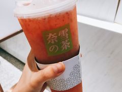 -奈雪的茶(湖滨银泰in77C区PRO店)