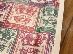 -京门老爆三·铜锅涮肉 爆肚(望京店)