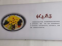 -河南食府(人民路店)