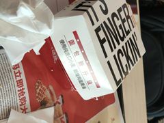 -肯德基(南京站A2检票口楼上)