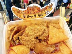 -老day牛杂(官也街总店)
