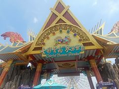 -七彩云南欢乐世界