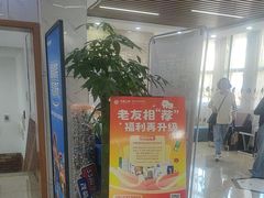 -茂菊口腔连锁(浦东南路店)