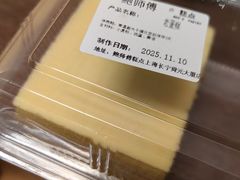 -鲍师傅糕点(江苏路店)