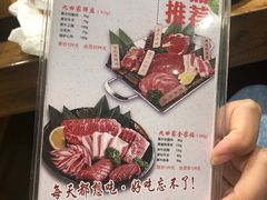 -九田家黑牛烤肉料理(石路天虹店)