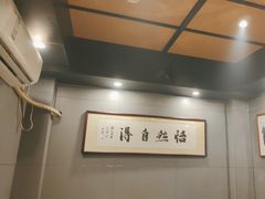 -茶叁酒肆·楚味江湖(菱角湖店)