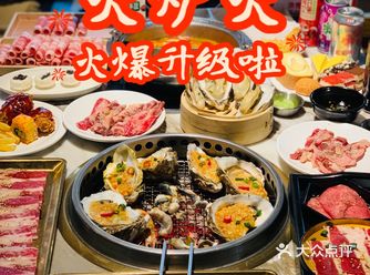 他家菜品偷摸升级了！但我肚量也偷偷升级了