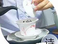 -诗宇时光茶艺书法古琴培训