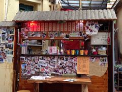 -老宅原住民沙茶面精品小吃(龙头路店)