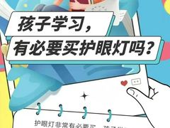 -宝视达眼镜(周口市广场店)
