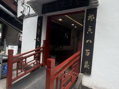 -泸州老窖景区