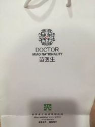 -苗医生专业祛痘·皮肤管理